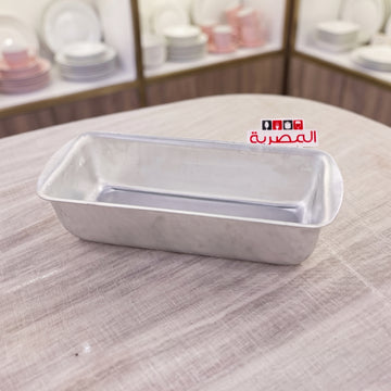 قالب إنجلش كيك ألومنيوم مستطيل 30 سم