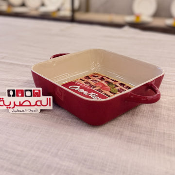 داني هوم طاجن بورسلين أحمر سادة مربع 27 سم