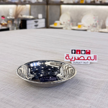 طبق غويط استانلس فضي 14 سم