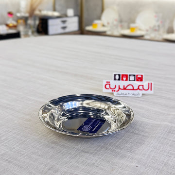 طبق فول غويط استانلس فضي 14 سم