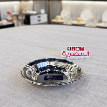 طبق فول غويط استانلس فضي 16 سم