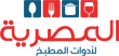 المصرية لأدوات المطبخ